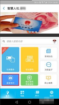 康泽医保套现的APP怎么选？老用户教你避开这3大坑！