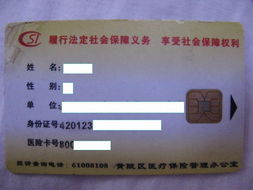 康泽医保支付账户支付现金支付新玩法：从懵圈到赚翻的真实历程