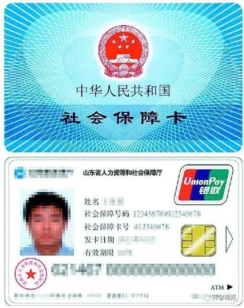 康泽24小时医保套现微信可以吗安全吗？老司机教你避开这些致命陷阱