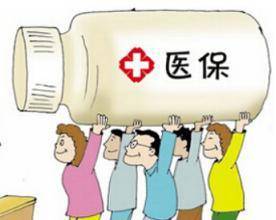 康泽更换医保卡需要带什么证件？老司机教你一次性搞定不跑冤枉路