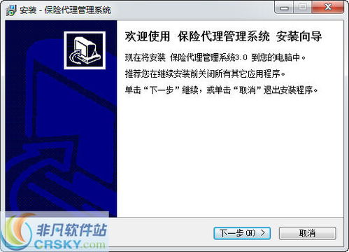 康泽医保网上提现的正确打开方式：省心又安全的操作指南
