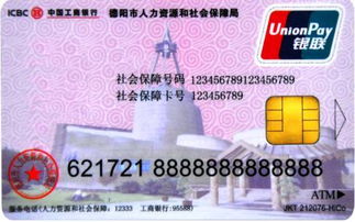 康泽医保返现是什么意思？揭秘医保资金合规提取的正确操作