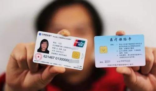 康泽医保换卡什么银行可以办？老司机教你避开这5个坑，少走冤枉路