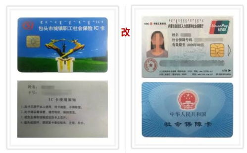 康泽换医保卡去哪里换新卡了？老司机教你避开这5个常见误区