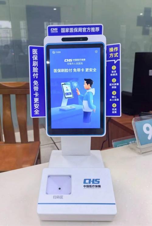 康泽医保提取微信24小时能取消吗？老司机教你避开这几个关键陷阱