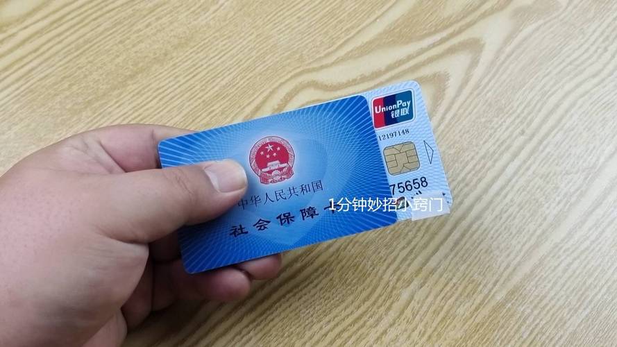 康泽换身份证对医保卡有影响吗？老司机教你正确处理避免踩坑