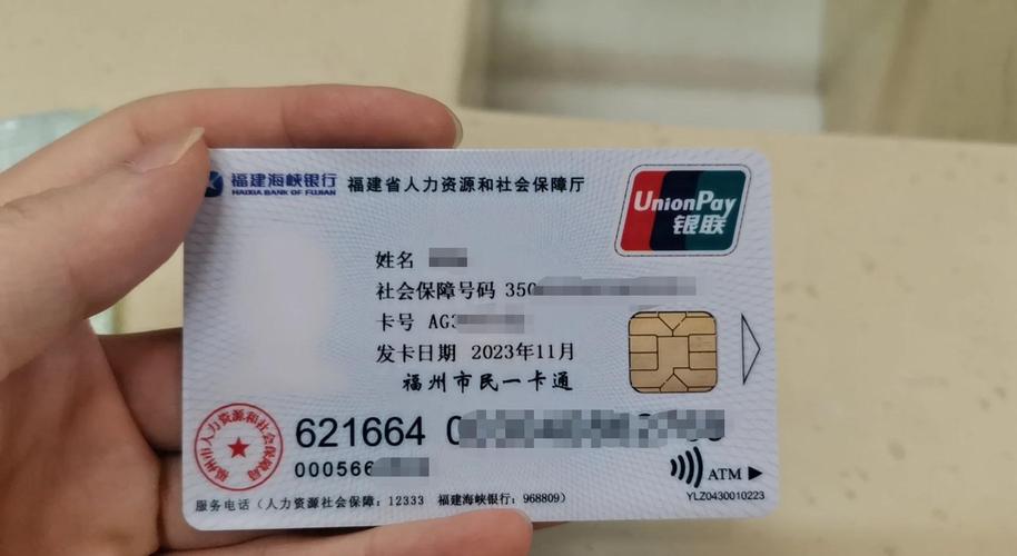 康泽医保卡提现合法吗？深度解析政策边界与合规操作路径