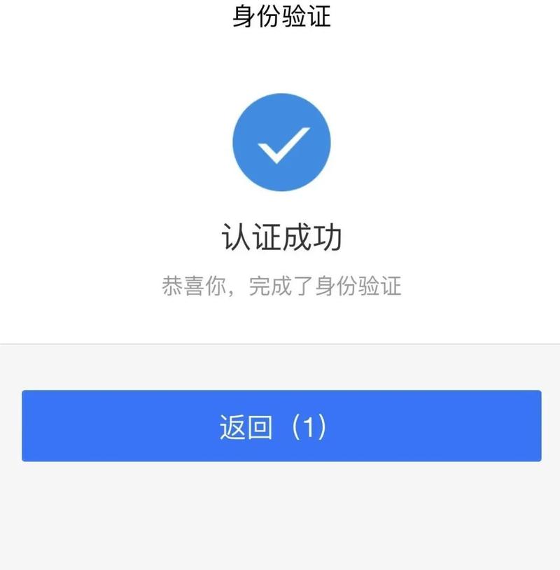 康泽医保提取微信需要什么条件？老司机告诉你真实流程与关键要点