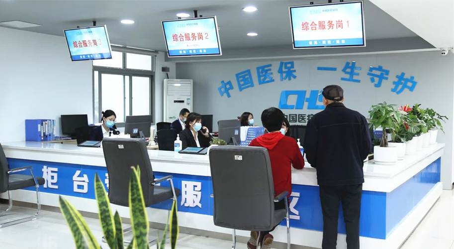 康泽更换医保卡到什么地方去换？这份办理指南让你少跑冤枉路