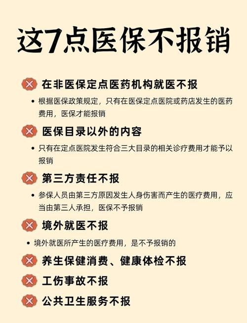 康泽市的医保卡的钱可以取出来吗？老司机教你合规操作不踩坑