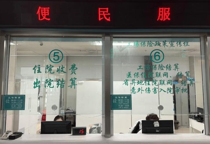 康泽医保换了参保地原来的钱还能用吗？老司机告诉你最全解决办法