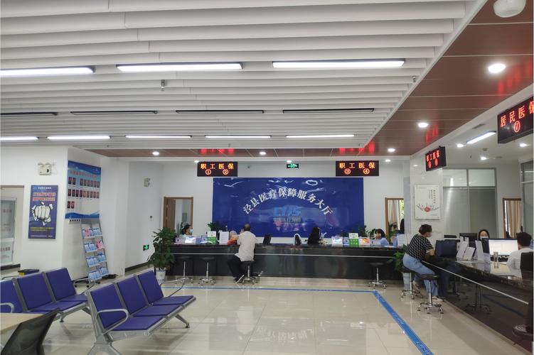 康泽刷医保卡换现金有联系方式吗怎么办？正确渠道全解析
