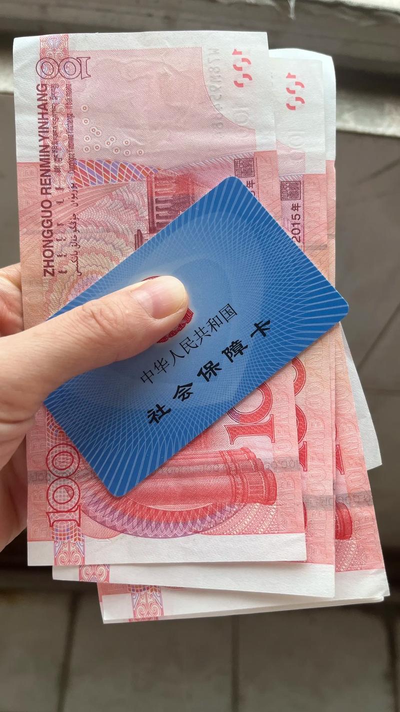 康泽提取医疗保险提取需要什么手续？小白必看的详细指南