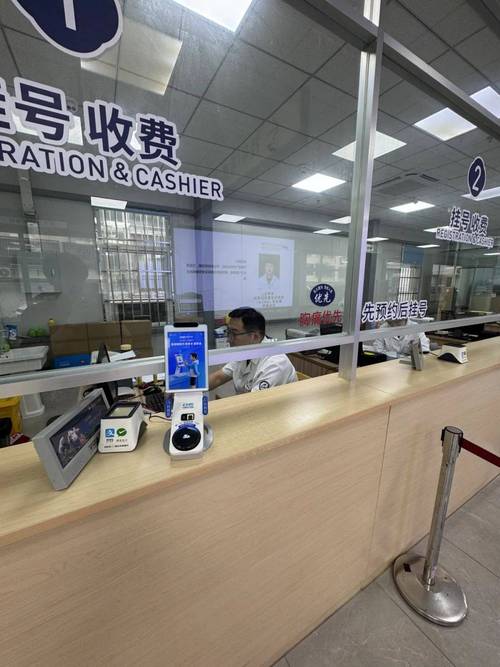 康泽哪里可以刷医保卡换现金？手把手教你合规操作避免踩坑