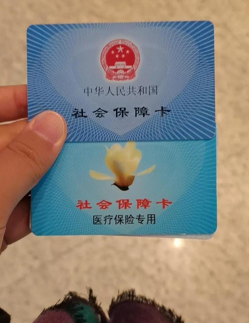 康泽市医保卡换卡怎么办理？小白必看的详细指南