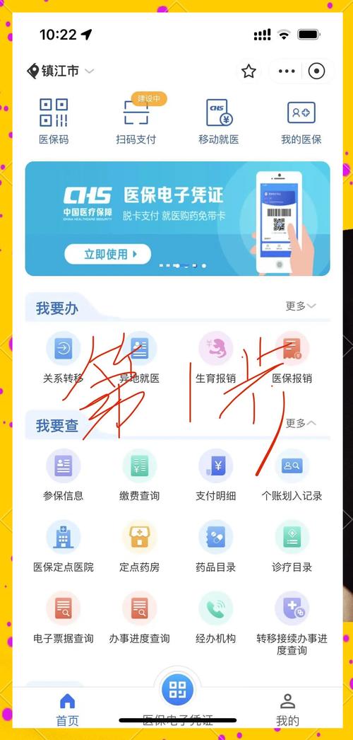 康泽急用钱想套保？弄清医保现金账户是什么再行动，别踩法律红线