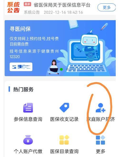 康泽24小时医保套现微信能用吗为什么：真相与应对