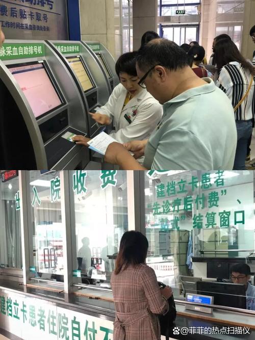 康泽南京医保套现24小时联系方式：张姐的紧急求助