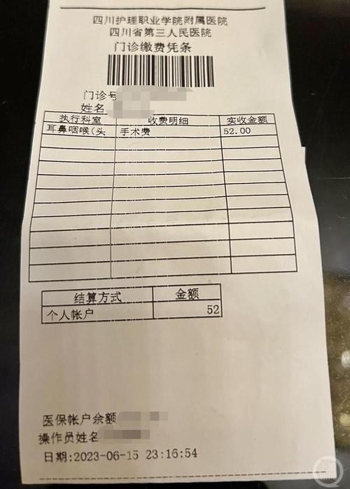 康泽24小时在线套医保微信回收怎么弄：真相与应对