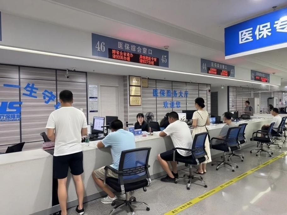 康泽医保更换医院怎么办理？手把手教你搞定