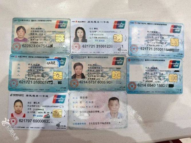 康泽换医保卡需要什么手续和材料：小白必看的详细指南